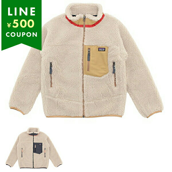 楽天市場】パタゴニア 子供服 レトロX ジャケット キッズ PATAGONIA
