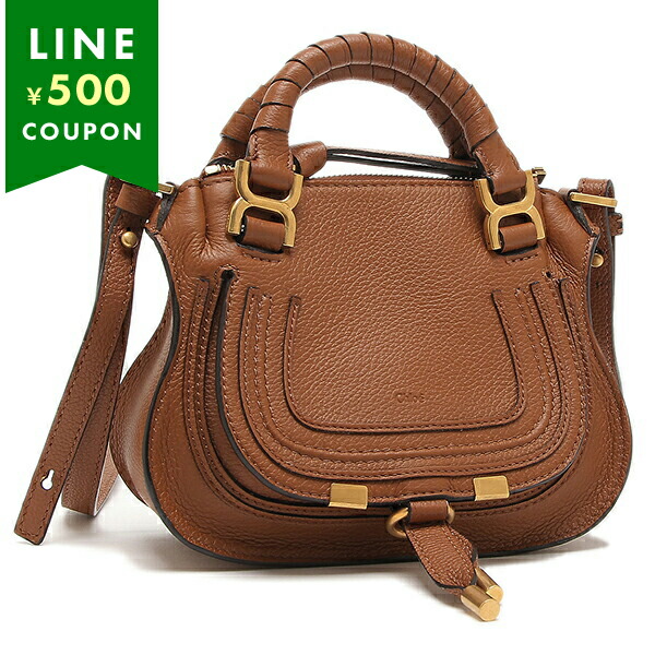 楽天市場】【訳ありアウトレット】クロエ ハンドバッグ ショルダー