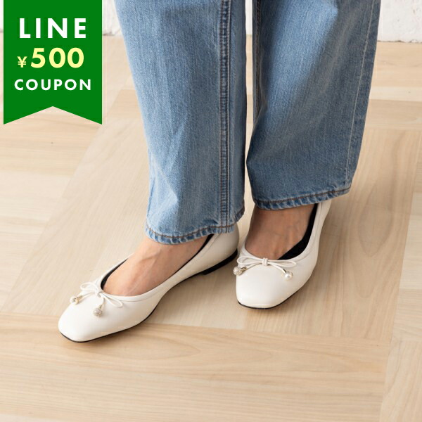 楽天市場】ジミーチュウ バレエシューズ フラットシューズ エルメ