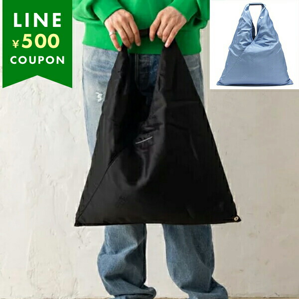 楽天市場】MM6 Maison Margiela エムエムシックス メゾンマルジェラ