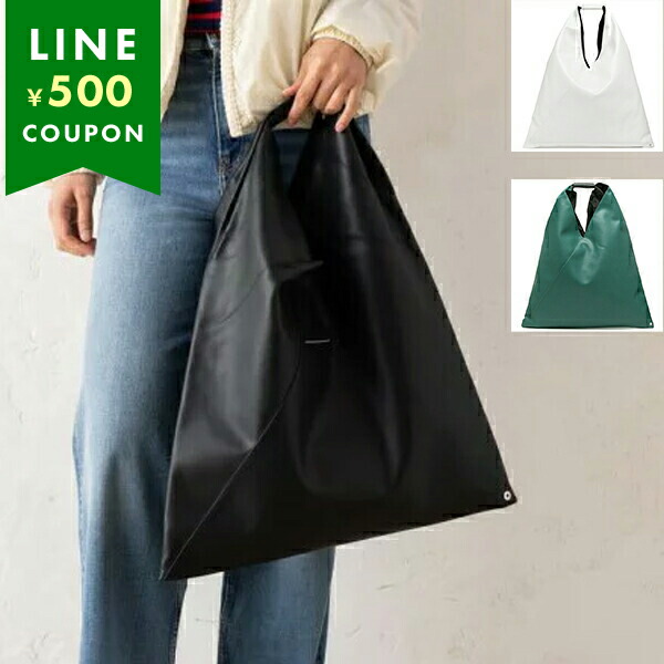 楽天市場】MM6 Maison Margiela エムエムシックス メゾンマルジェラ