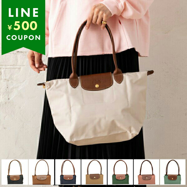 楽天市場】ロンシャン トートバッグ プリアージュ Mサイズ レディース