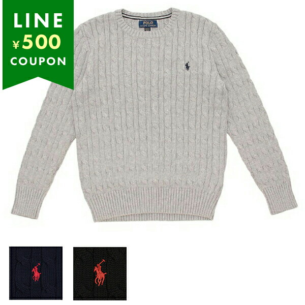 楽天市場】ポロラルフローレン ニット セーター ケーブルニット クルー