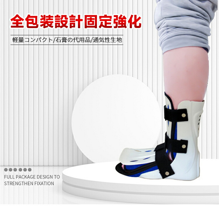 楽天市場】【☆マラソンセール☆全品10%OFF】足首サポート 足首の骨折