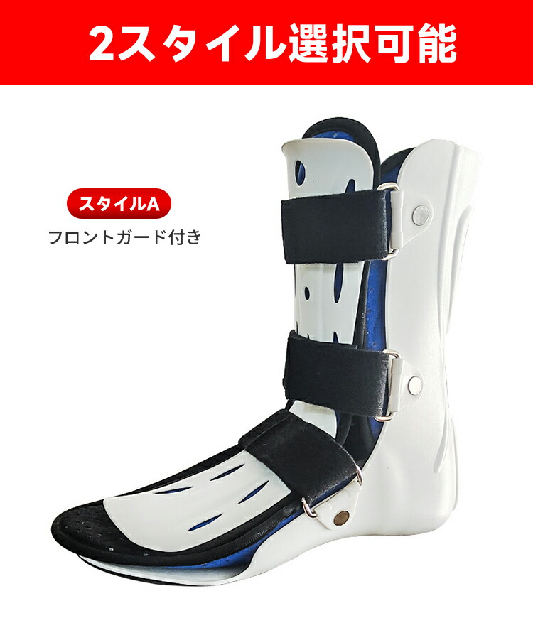 楽天市場】【☆マラソンセール☆全品10%OFF】足首サポート 足首の骨折