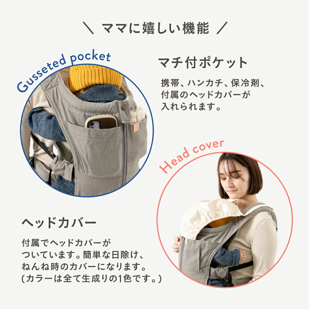 楽天市場】抱っこ紐 NICO おしゃれ 日本製 国産 岡山デニム かわいい