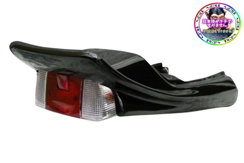 楽天市場】ジェイド250 CBXテールカウル 黒＋紅白 テールランプ