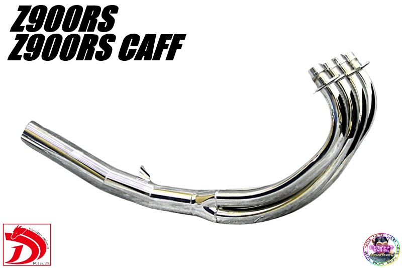 Z900RS用のメッキショート管（60φ） Z900RS ショート管 マフラー 60