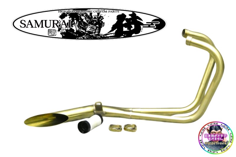 楽天市場】GS400 真鍮 TYPE2 侍 サイクロン スタイル / 真鍮