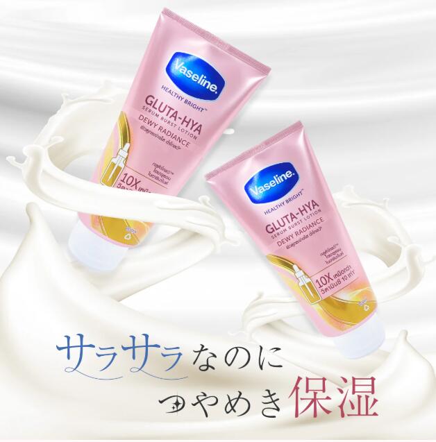 楽天市場】【2本セット】 Vaseline Gluta-Hya Dewy Radianc Serum