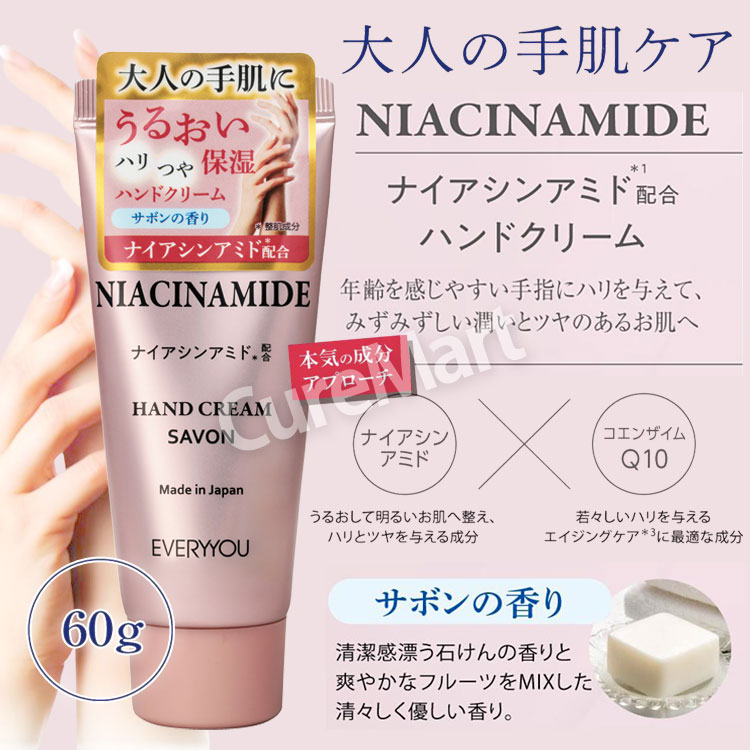 CHURUMI ナイアシンアミド フェイスクリーム 3本セット CHURUMI