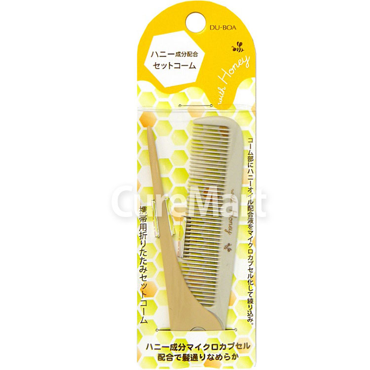 楽天市場】ハニー成分配合 携帯用折りたたみ セットコーム【メール便