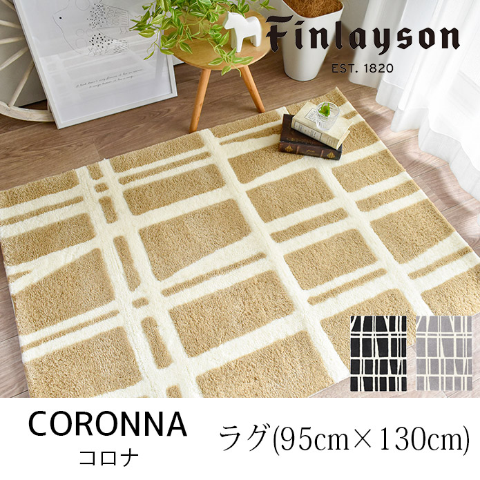楽天市場】フィンレイソン コロナ ラグ (95cm×130cm) マット