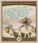楽天市場】嵐 arashi blast in hawaii 初回限定盤 blu－rayの通販