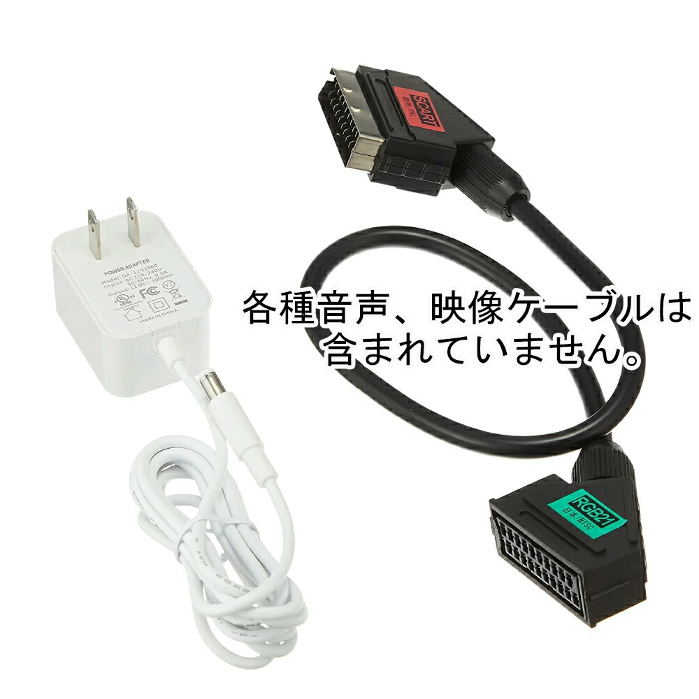 楽天市場】ODV GBS-C レトロゲーム機に最適なアップスキャンコンバータ