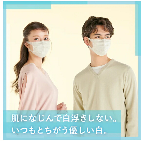 楽天市場】エリエール ハイパーブロック マスク エリカラ ナチュラル