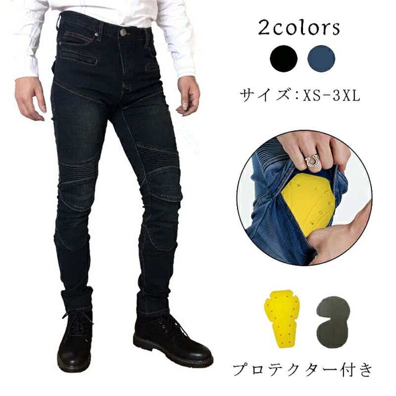 楽天市場】バイクウェア バイクパンツ メンズ ライディングパンツ