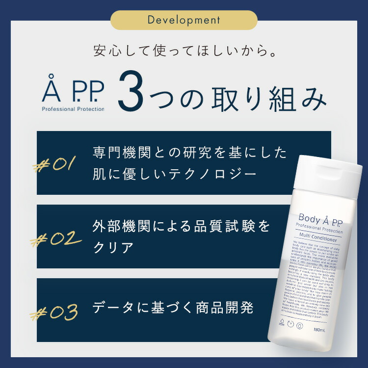 楽天市場】ボディソープ マルチコンディショナー 180ml ナチュラル