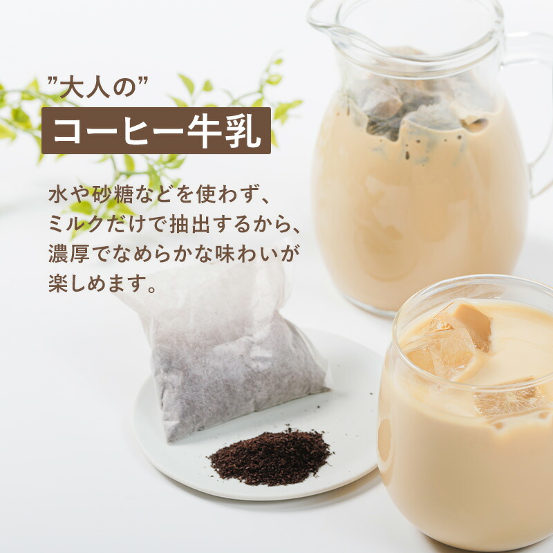 楽天市場】COFFEE MEETS MILK カフェインレス ホンジュラス 18g×6P