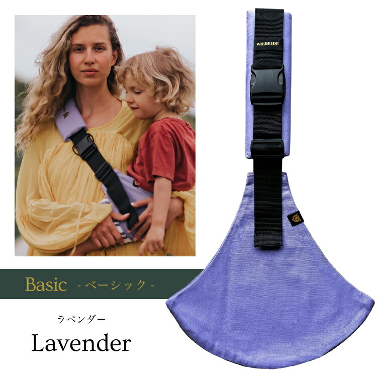 楽天市場】【ワイルドライド公式】 ヒップシート WILDRIDE ショルダー