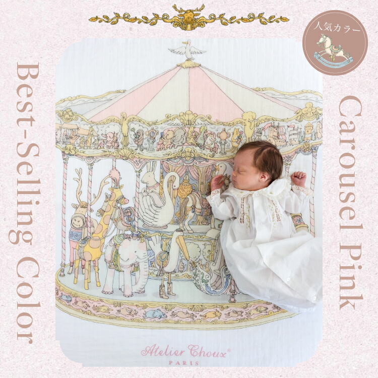 楽天市場】【スーパーセール 20%OFF】【正規品】アトリエシュー