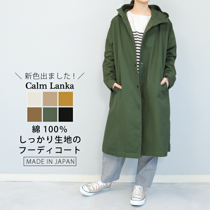 楽天市場】【日本製】ウェザークロスドロップショルダーフーディー