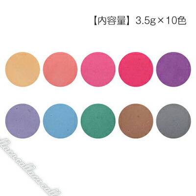 楽天市場】Mirage ミラージュカラーパウダー N/NBF 10色セット