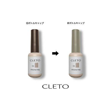 楽天市場】【商品ページが移行しました】CLETO クレト クロムマグ 09
