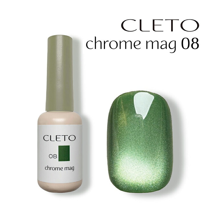 楽天市場】【商品ページが移行しました】CLETO クレト クロムマグ 08