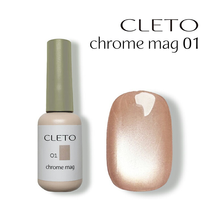 cleto-chromemag-1.jpg