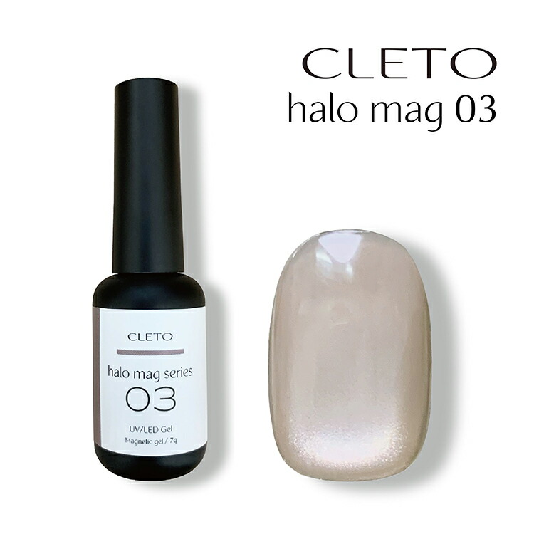 楽天市場】【商品ページが移行しました】CLETO クレト ヘイローマグ 03