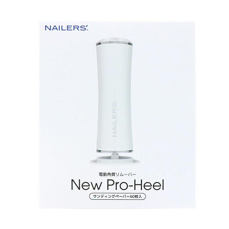 楽天市場】BEAUTY NAILER ビューティーネイラー NAILERS' ネイラーズ