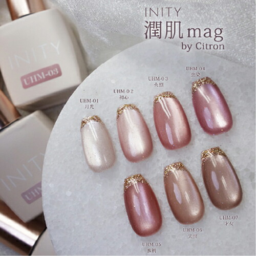 楽天市場】INITY アイニティ バイ シトロン 潤肌マグ 全7色 UHM01～07
