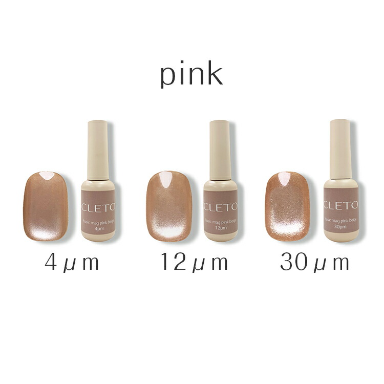 楽天市場】CLETO クレト ベーシックマグ【basic mag マグネットネイル
