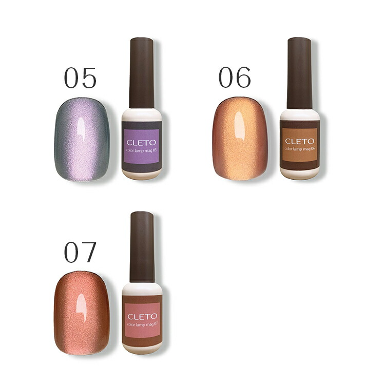 CLETO カラーランプマグ color lamp mag 7色セット 楽天市場】クレト