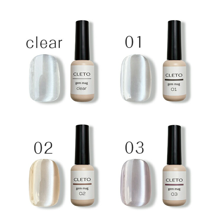 ジェルネイル・ネイルシール CLETO gem mag01-10series ジェルネイル