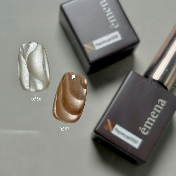 楽天市場】emena Magnetygel エメナ マグネティジェル 8g 0556〜0557