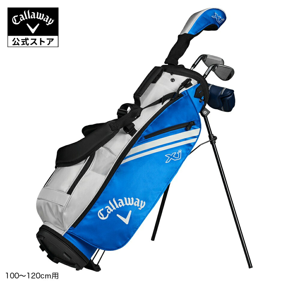 楽天市場】キャロウェイ キャディバッグ（キッズ・ジュニア用クラブ
