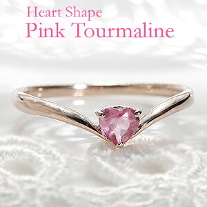 楽天市場】K18PG ハートシェイプ ピンクトルマリン リング【送料無料