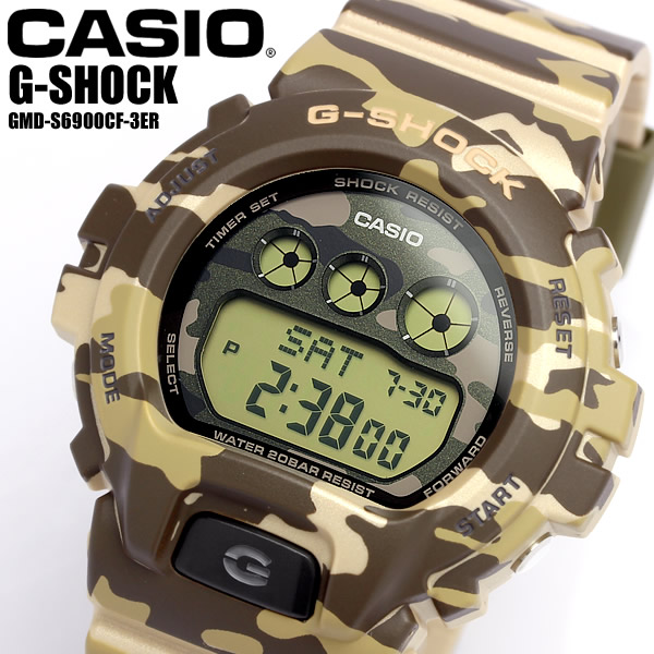 CASIO G-SHOCK 19/レア迷彩デジタル腕時計 G-SHOCK Gショック ジー