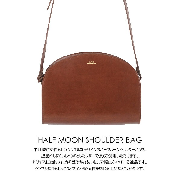 楽天市場】【楽天スーパーSALE】【送料無料】APC A.P.C. アーペーセー