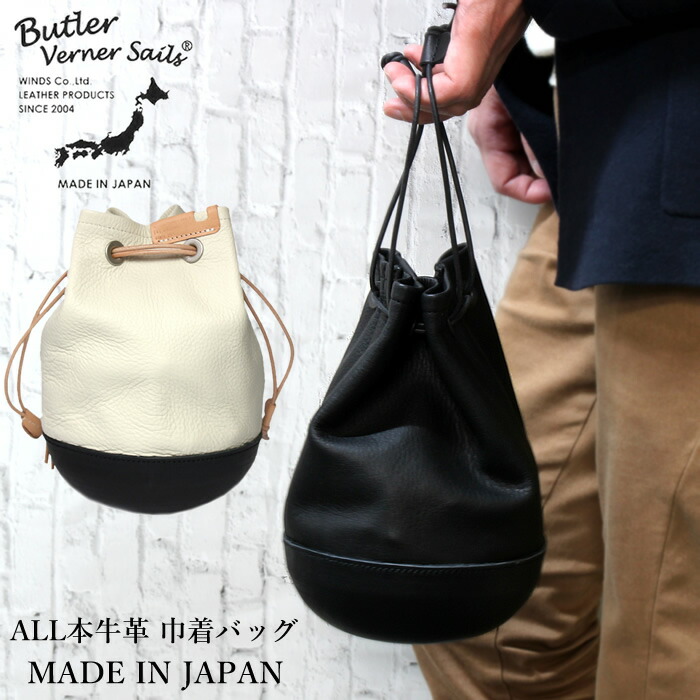 楽天市場】巾着バッグ 本革 バッグ メンズ レディース クラッチ