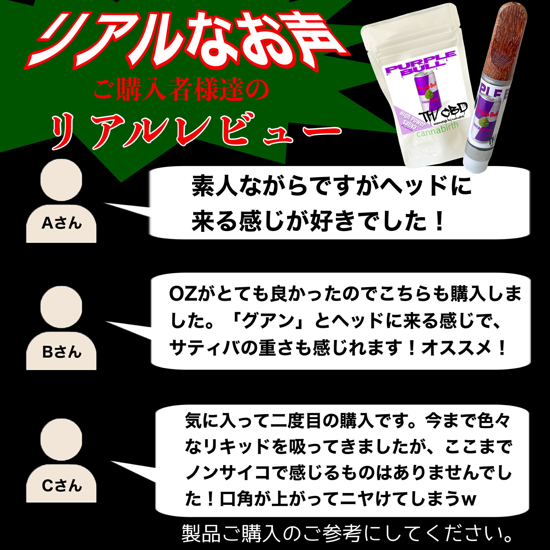 楽天市場】【在庫限り売り尽くしセール】TH/CBDシリーズ purple bull