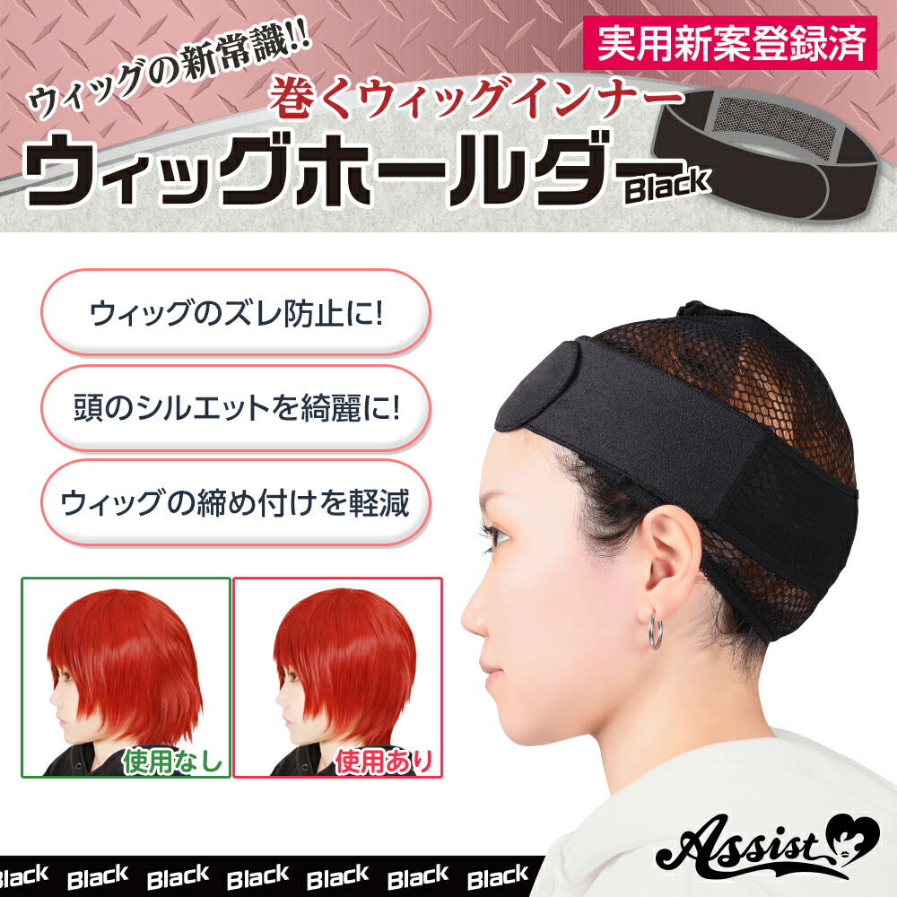 28日振込予定/ウィッグオーダー はるか様 28日振込予定/ウィッグ