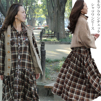 楽天市場】＜月間優良ショップ賞51回受賞＞【 Bネル ブラウン