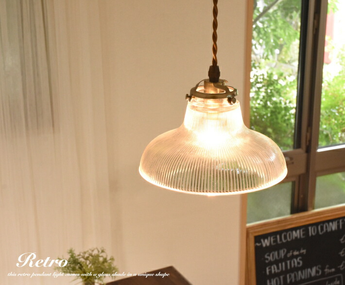 楽天市場】ペンダントライト 北欧 ガラス おしゃれ 1灯 led 対応