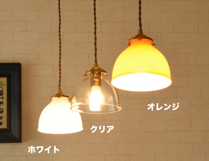 楽天市場】ペンダントライト ガラス おしゃれ 北欧 led 照明 天井照明