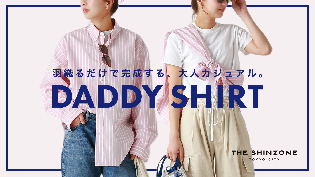 楽天市場 | OutdoorStyle サンデーマウンテン - 【セール開催中