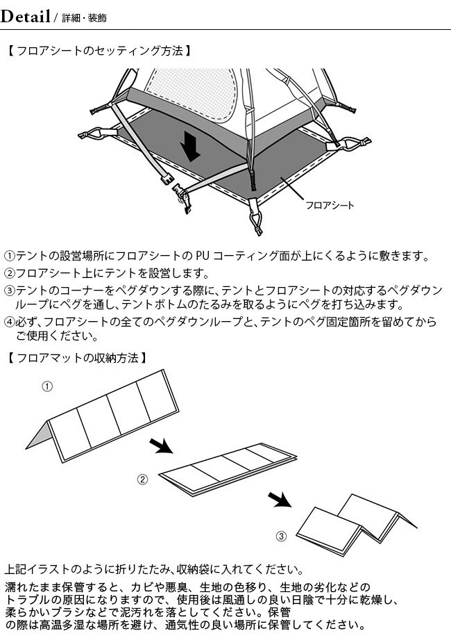 楽天市場】【SALE 30%OFF】スノーピーク アメニティドームS マット