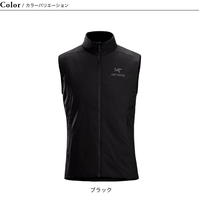 楽天市場】アークテリクス アトムSLベスト メンズ ARC'TERYX ATOM SL